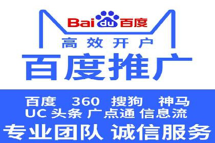 案例解析：SEM投放助力企业转型成功