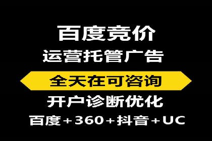 百度竞价推广代运营在某家居品牌的应用与效果分析