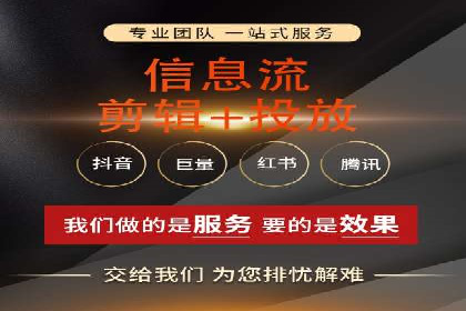 竞价端口开户成功案例分享