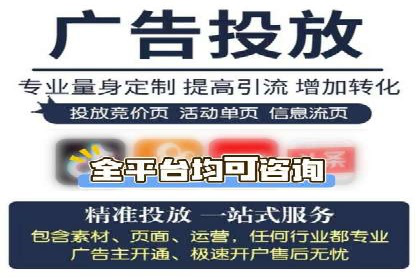 初探百度竞价公司：中小企业投放指南